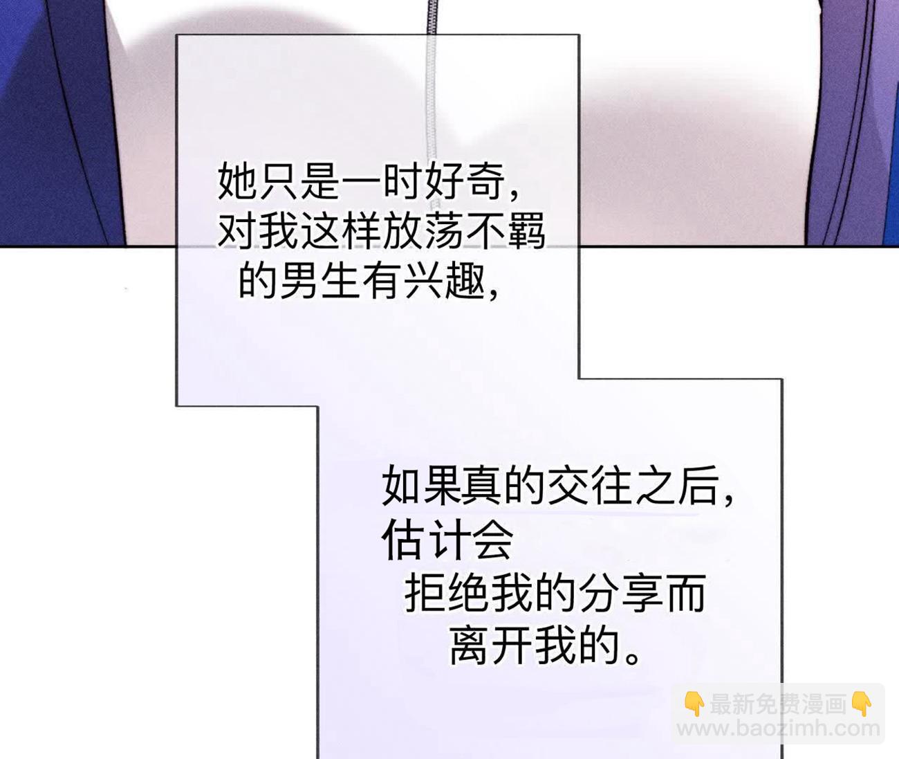 大哥的秘密(1/4)-第173话