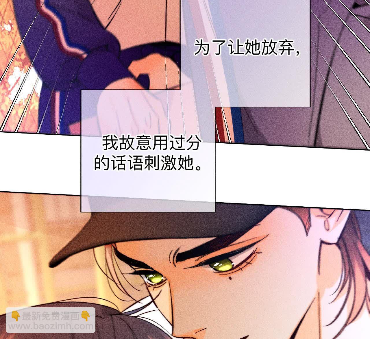 大哥的秘密(1/4)-第173话