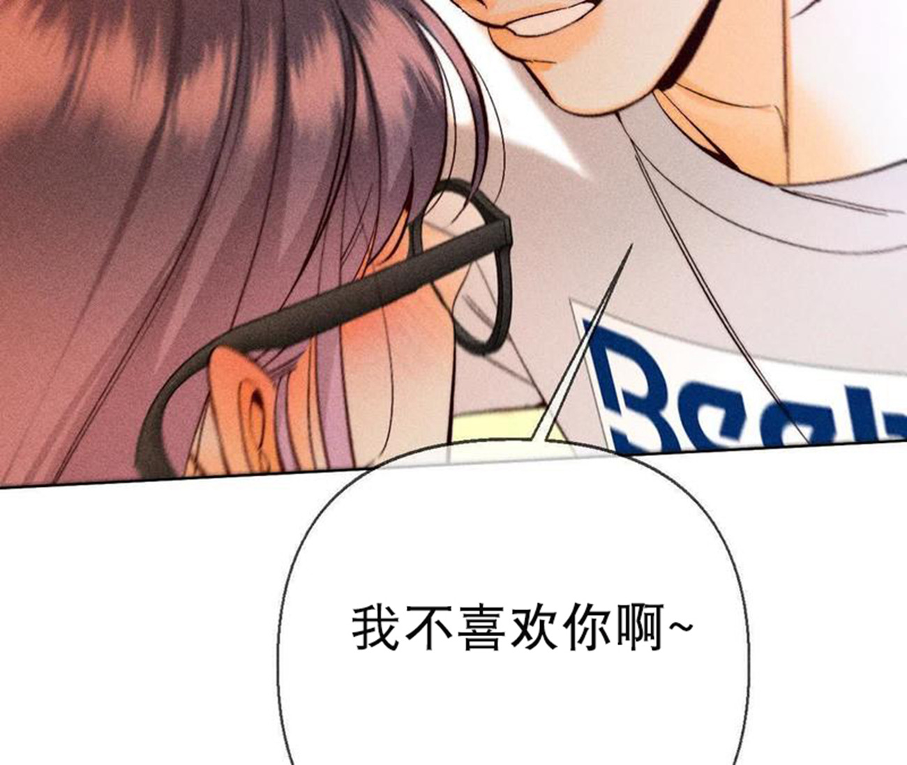 大哥的秘密(1/4)-第173话