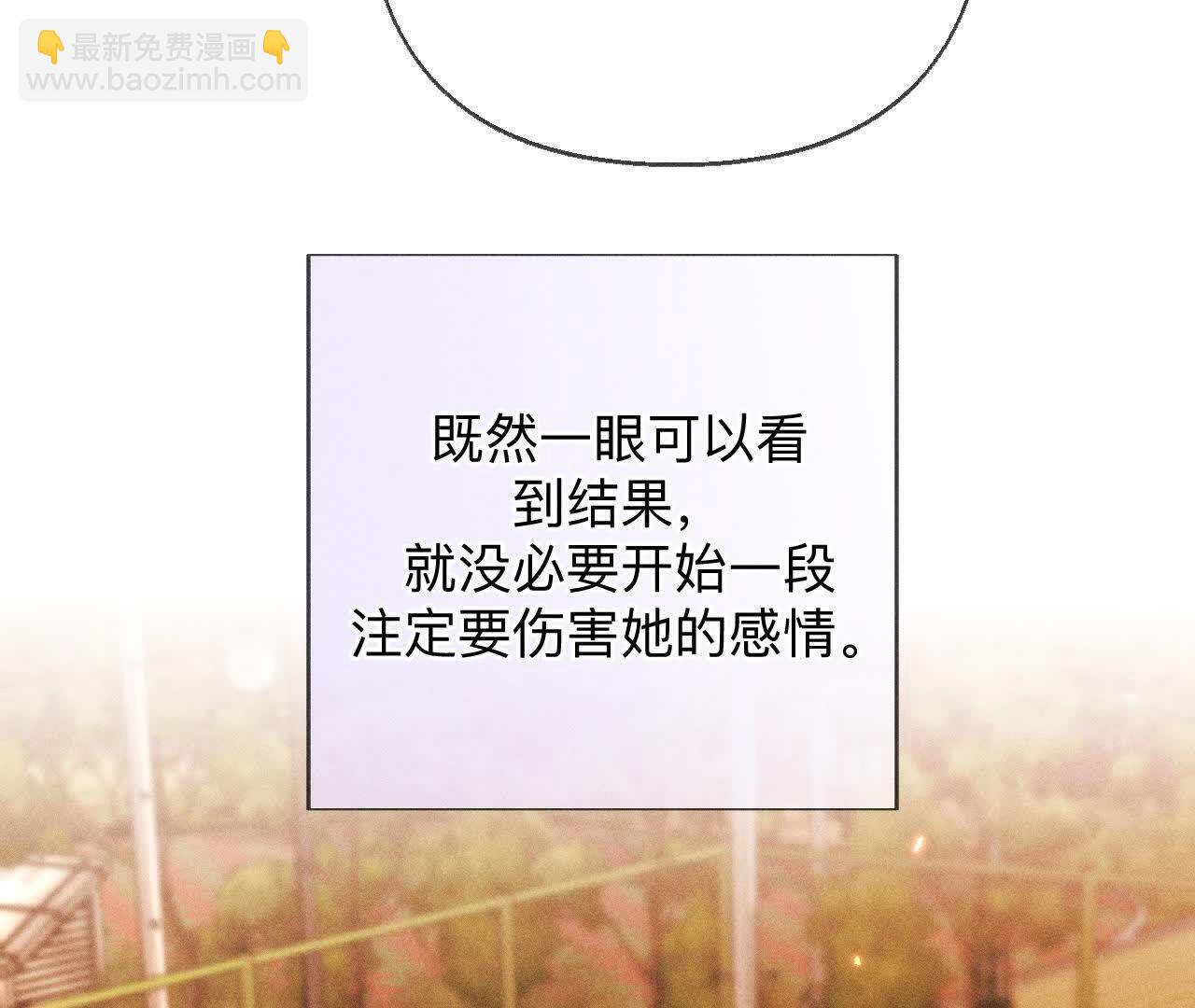 大哥的秘密(1/4)-第173话