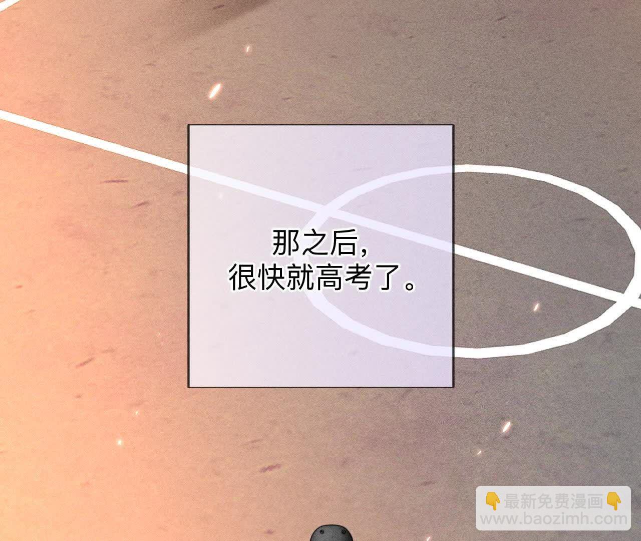 大哥的秘密(1/4)-第173话