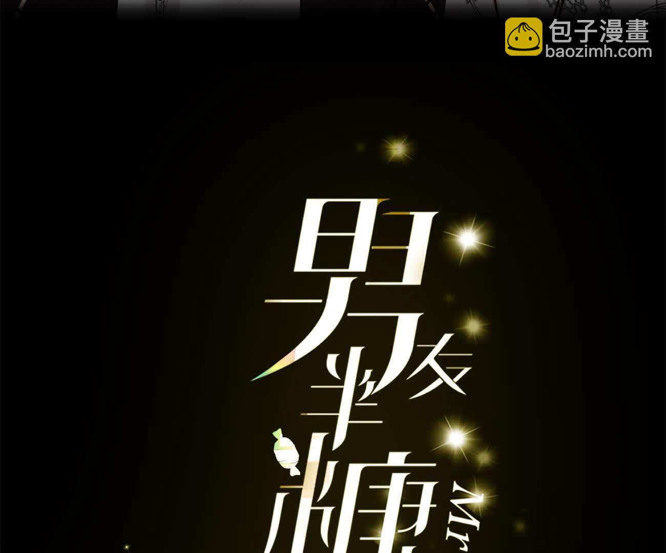 大哥的秘密(1/4)-第173话