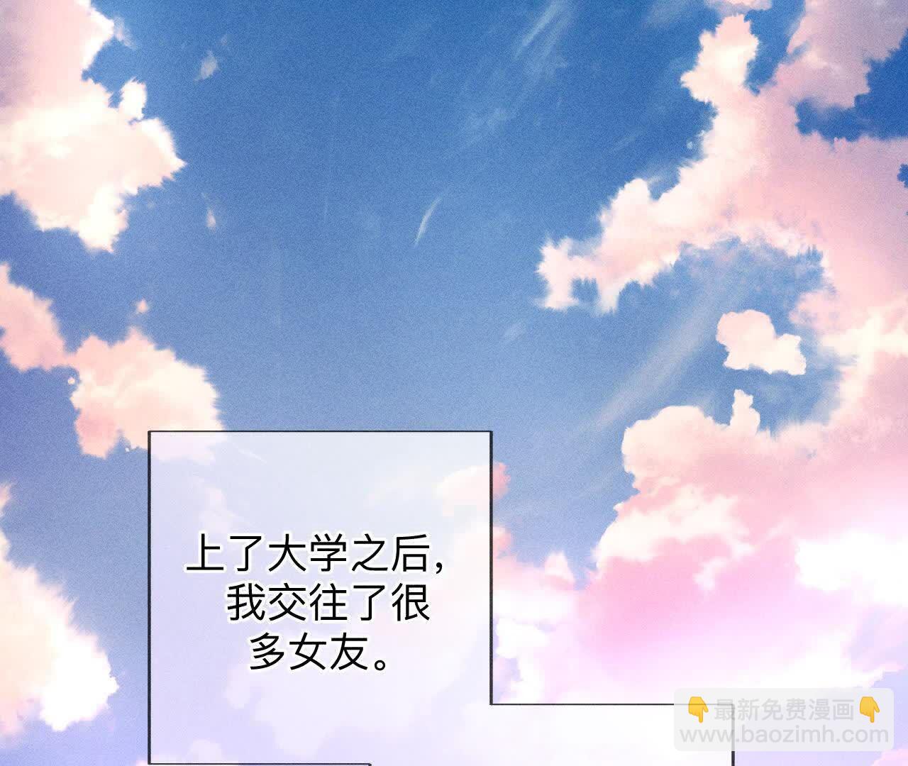 大哥的秘密(1/4)-第173话