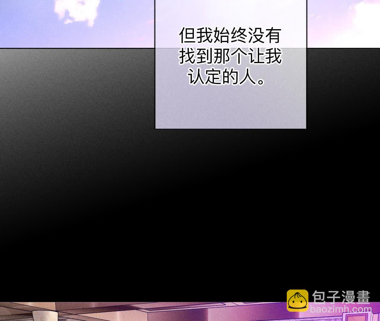大哥的秘密(1/4)-第173话