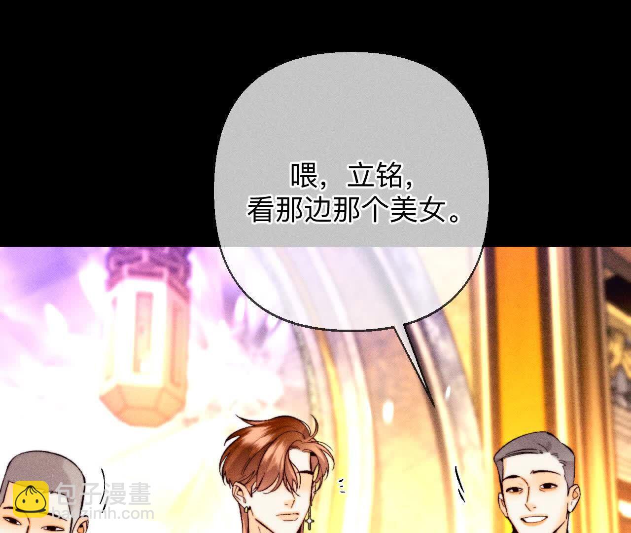 大哥的秘密(1/4)-第173话