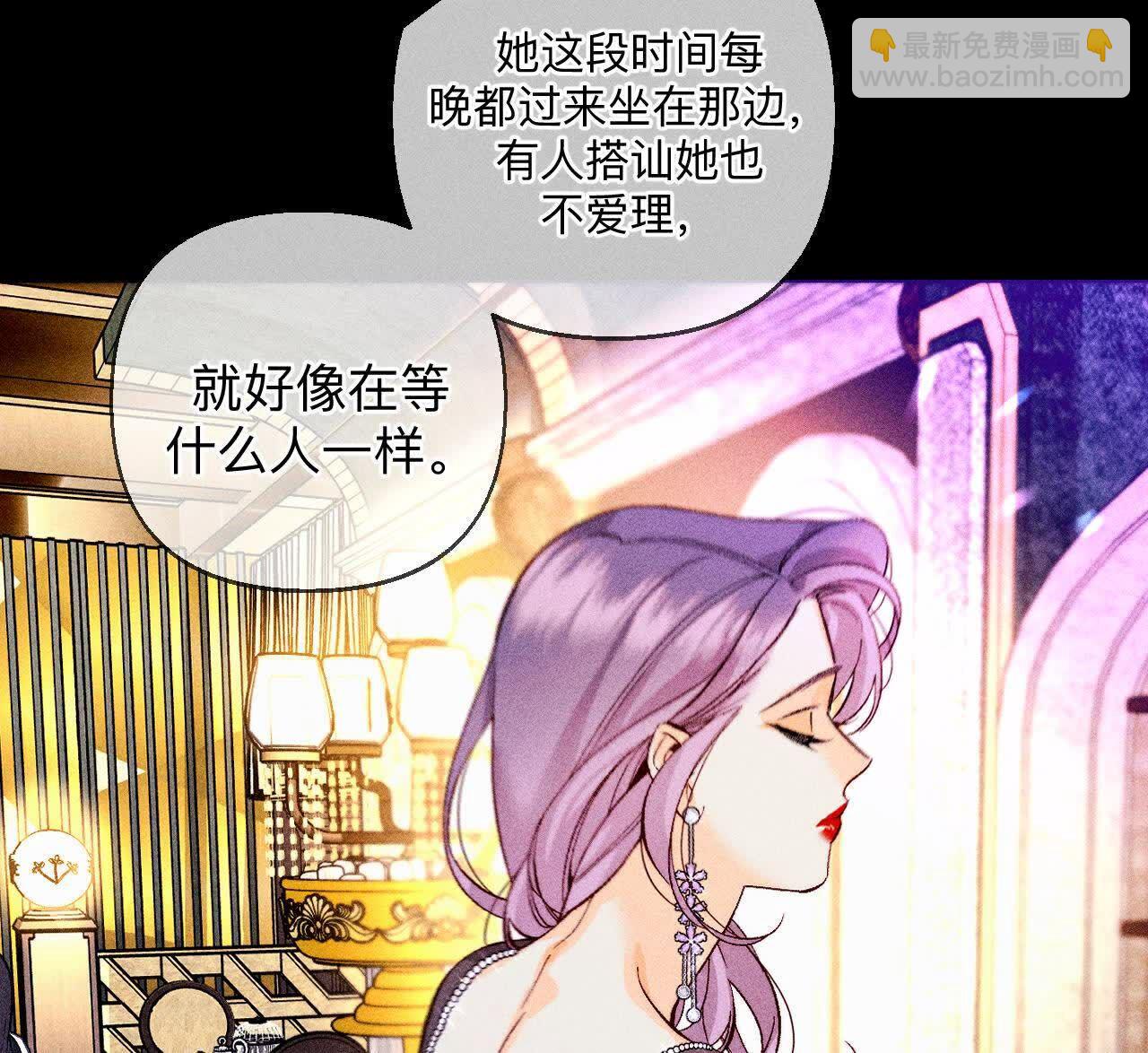 大哥的秘密(1/4)-第173话