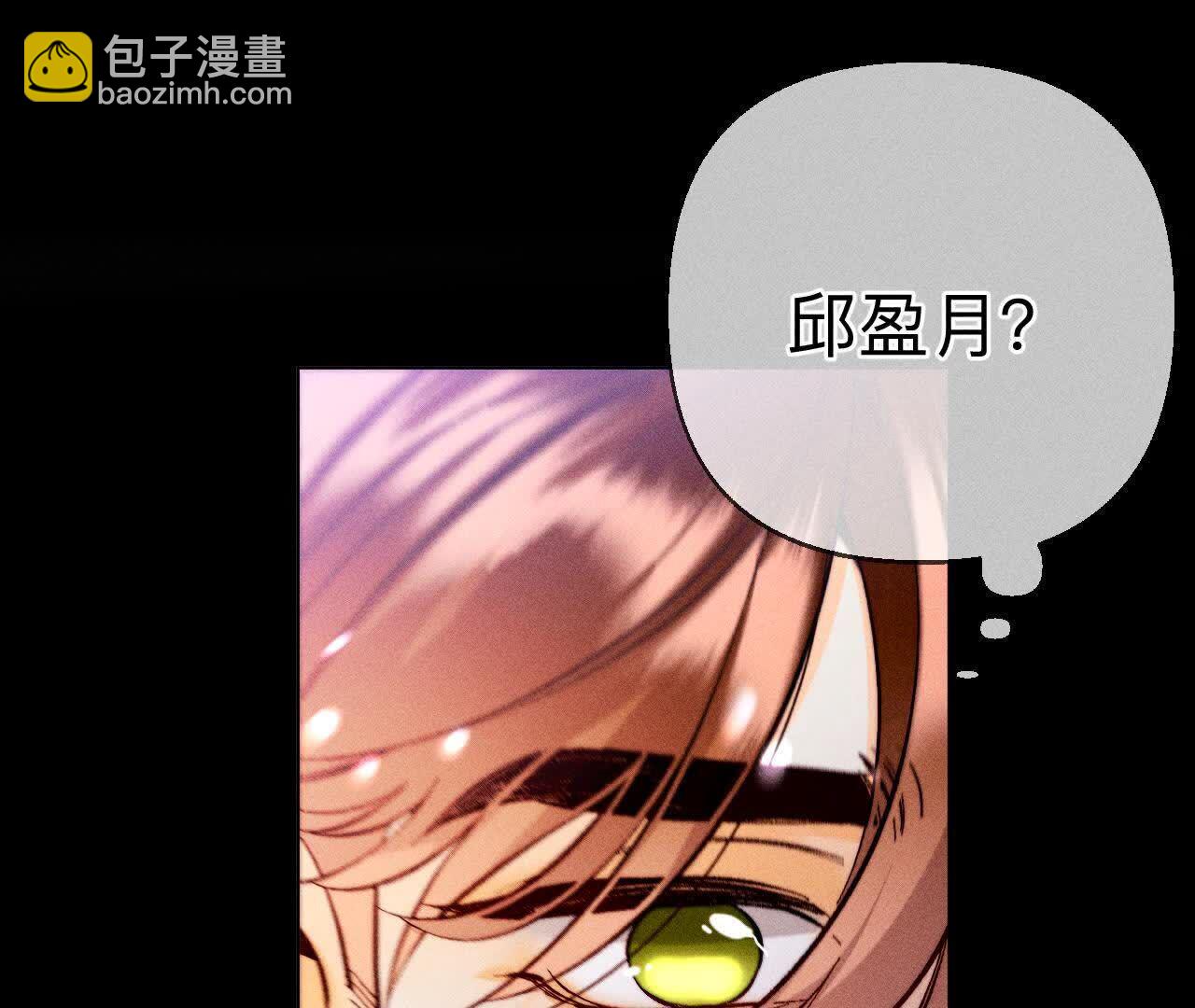 大哥的秘密(1/4)-第173话