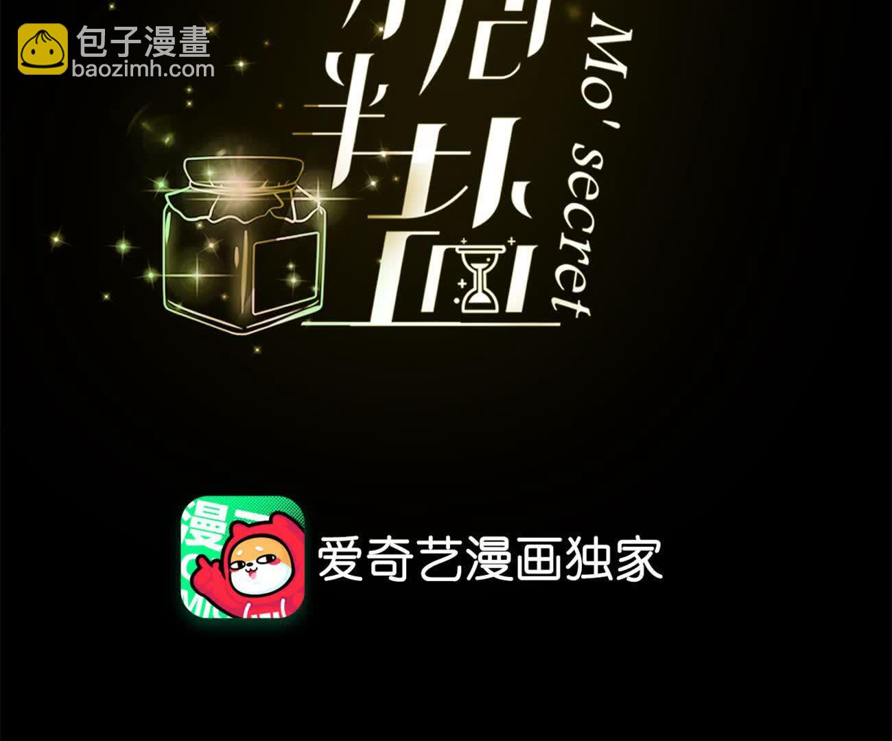 大哥的秘密(1/4)-第173话