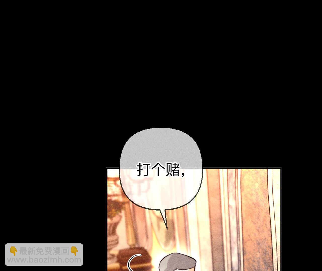 大哥的秘密(1/4)-第173话