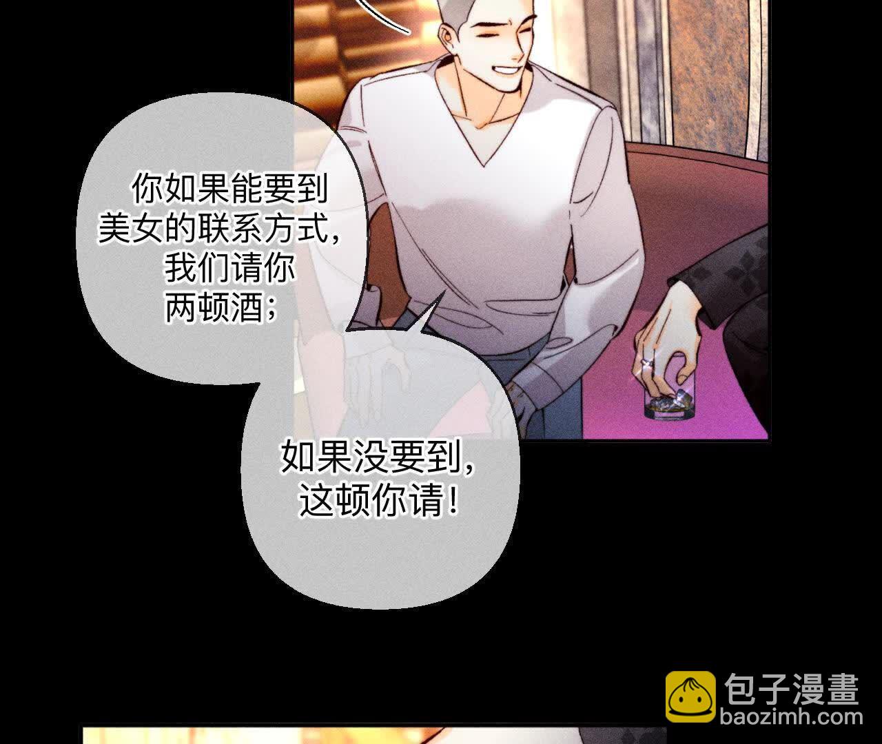 大哥的秘密(1/4)-第173话