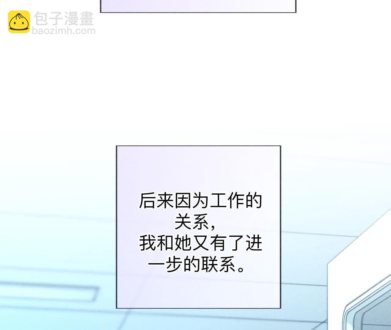 大哥的秘密(1/4)-第173话