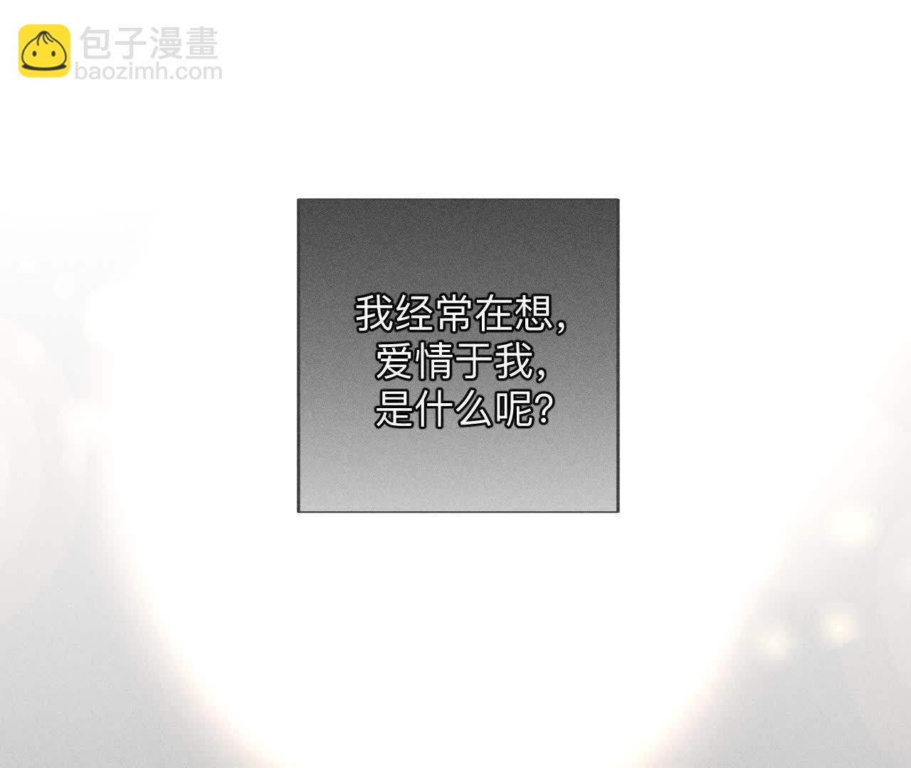 大哥的秘密(1/4)-第173话