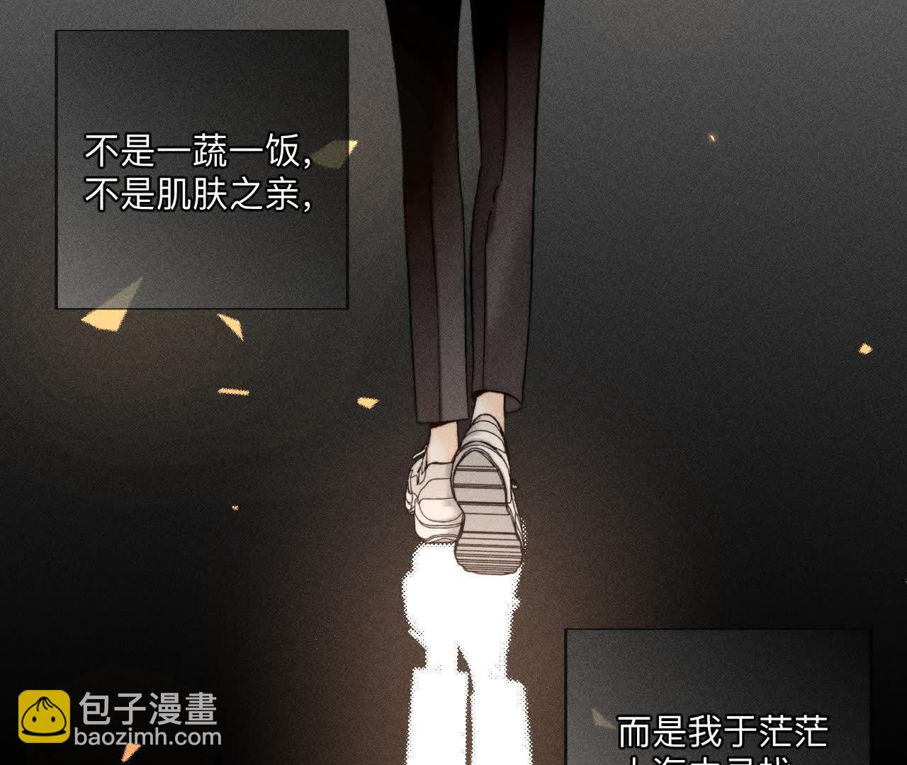 大哥的秘密(1/4)-第173话