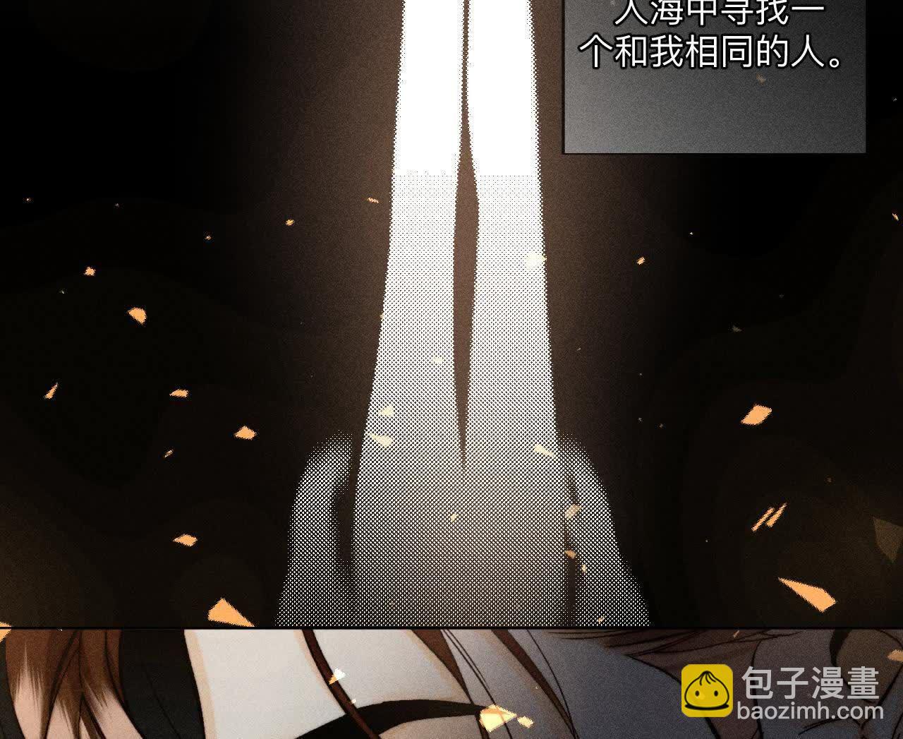 大哥的秘密(1/4)-第173话