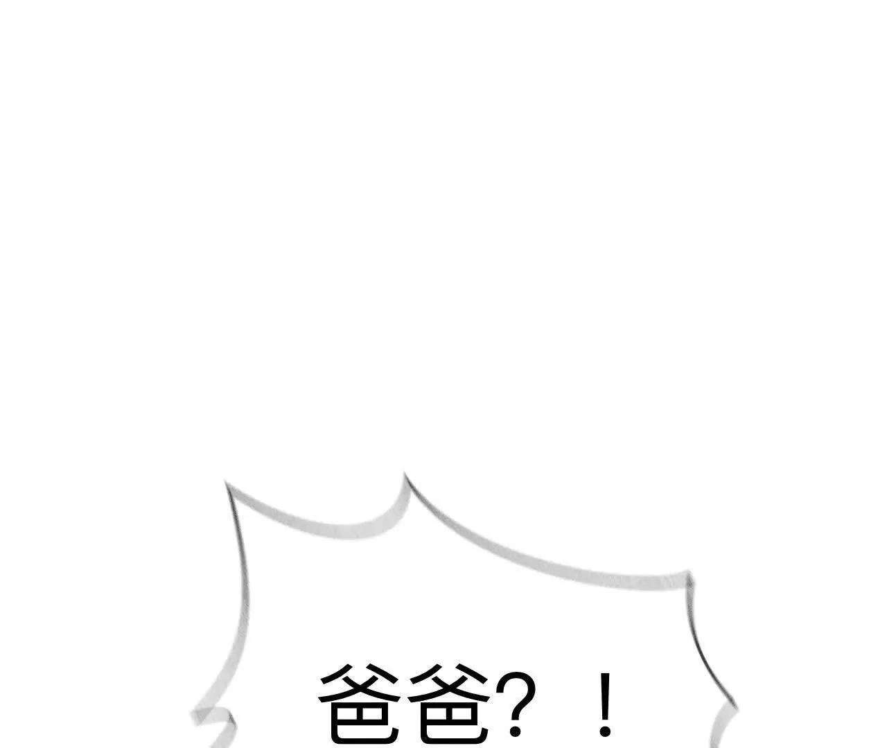 前世未有的新线索！(1/2)-第175话