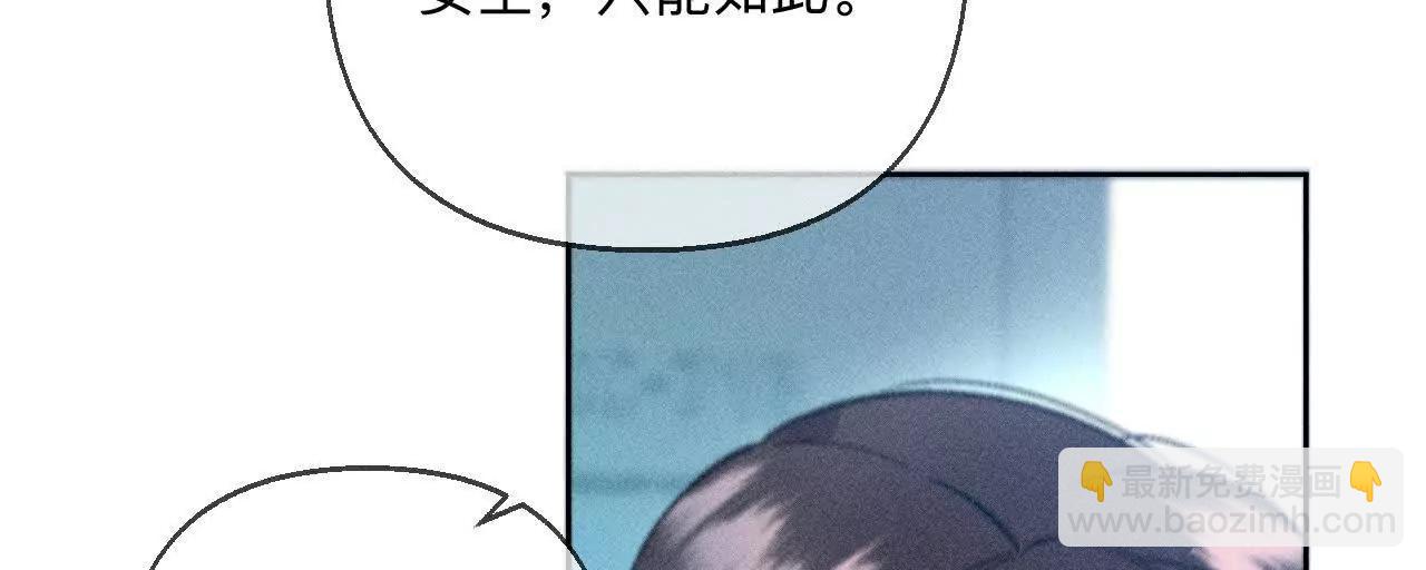 前世未有的新线索！(1/2)-第175话