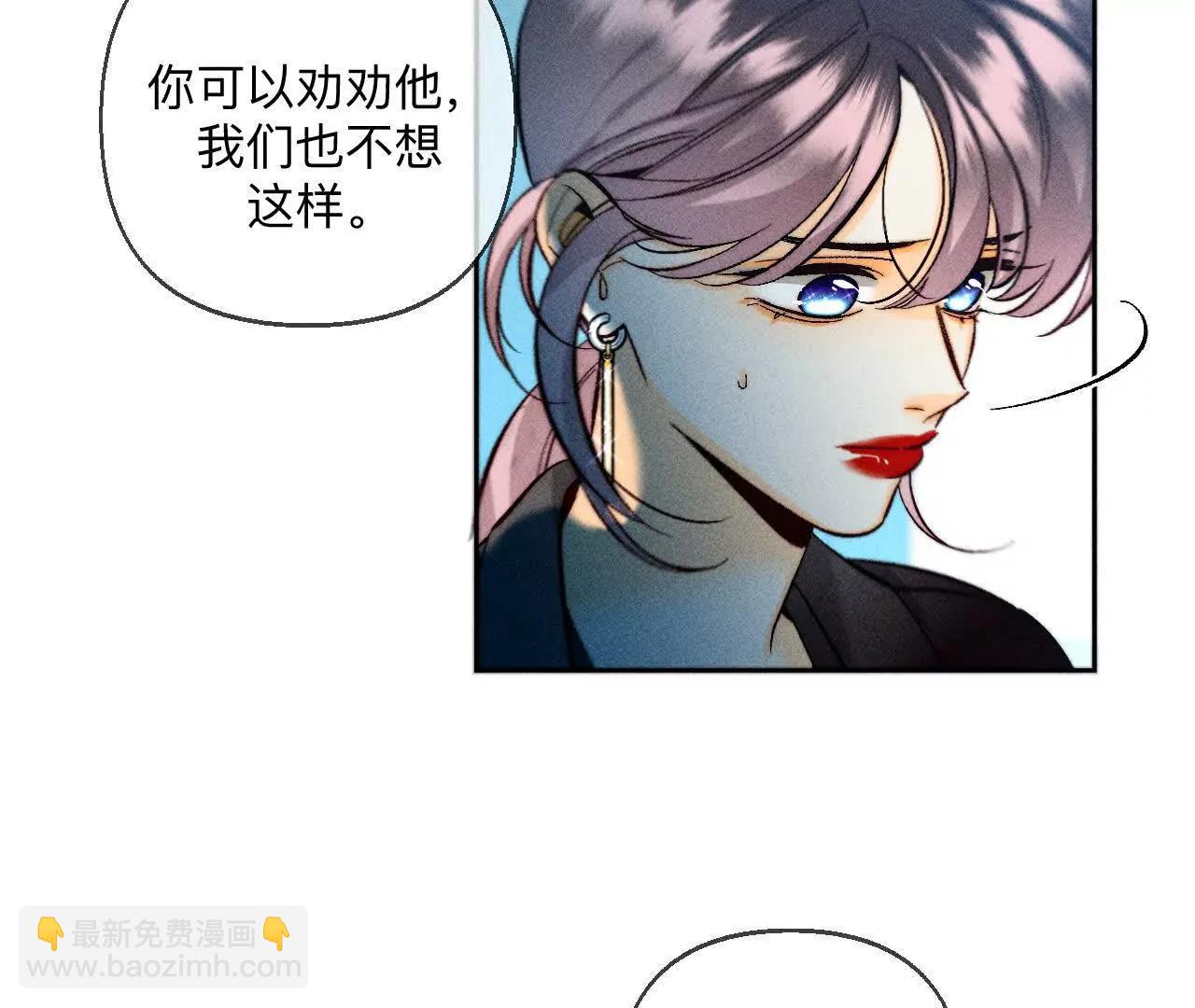 前世未有的新线索！(1/2)-第175话