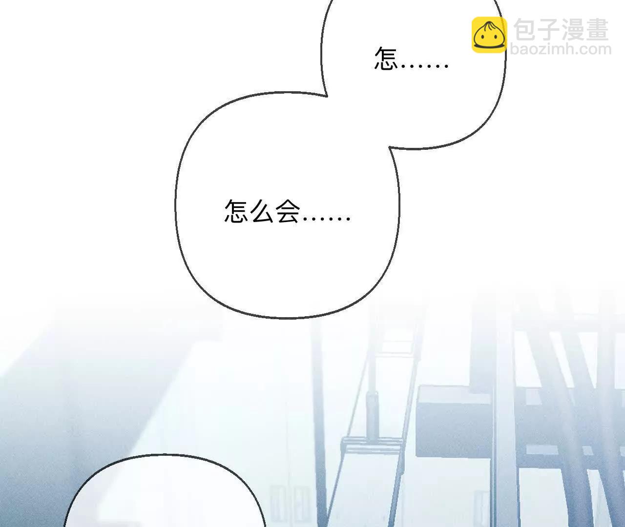 前世未有的新线索！(1/2)-第175话