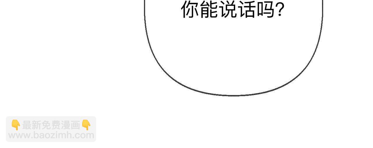 前世未有的新线索！(1/2)-第175话