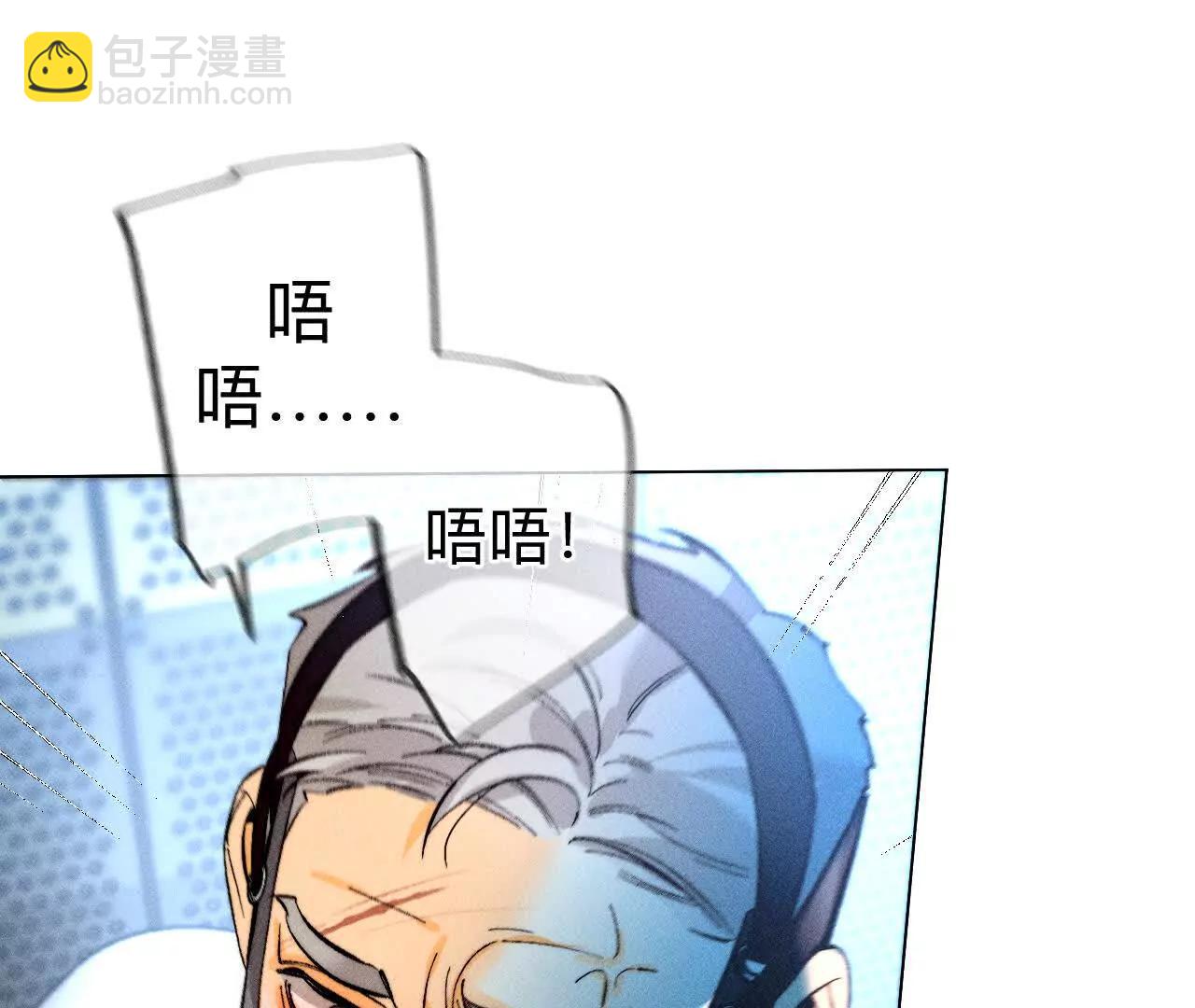 前世未有的新线索！(1/2)-第175话