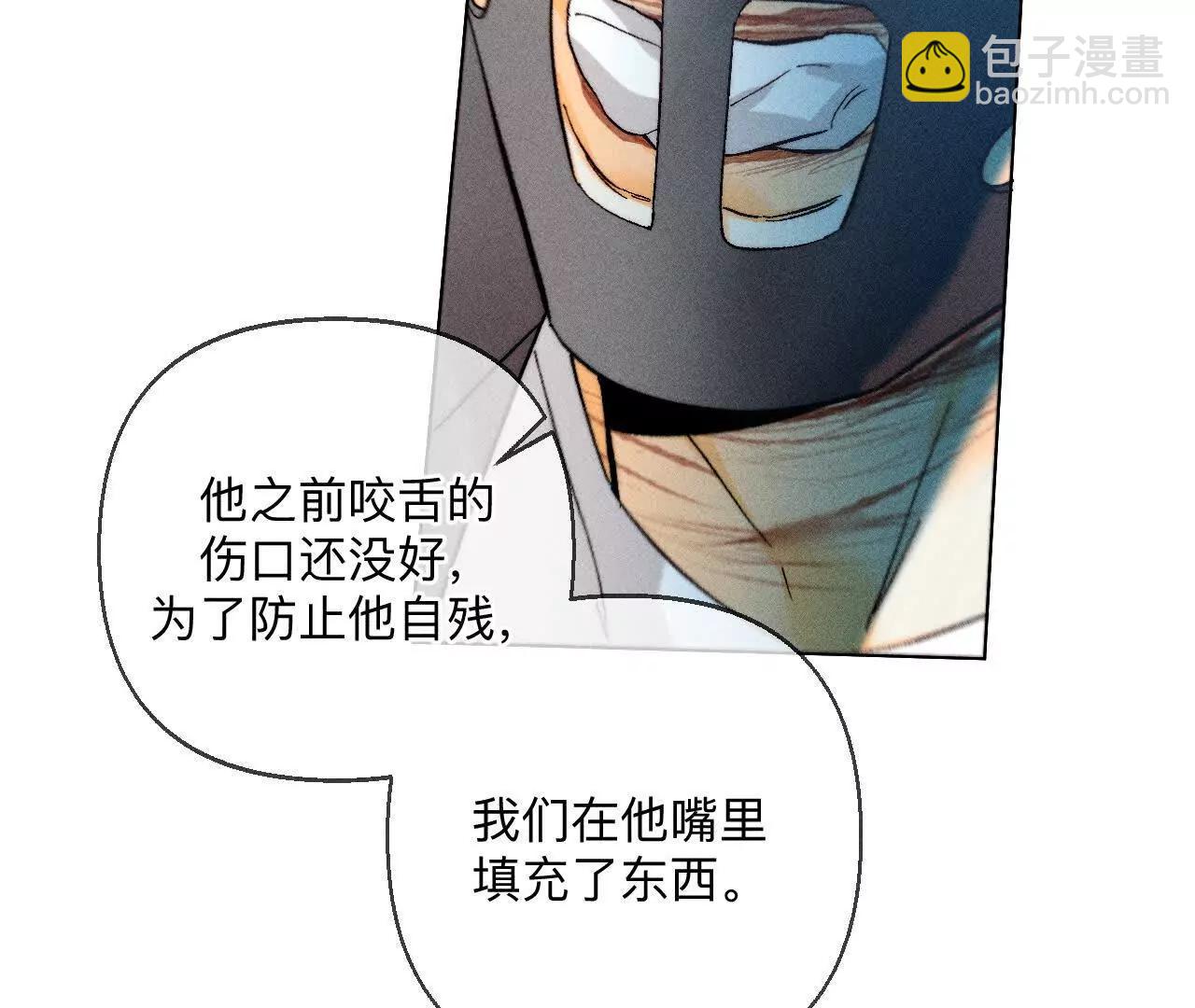 前世未有的新线索！(1/2)-第175话