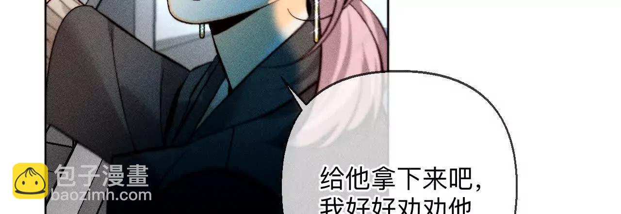 前世未有的新线索！(1/2)-第175话