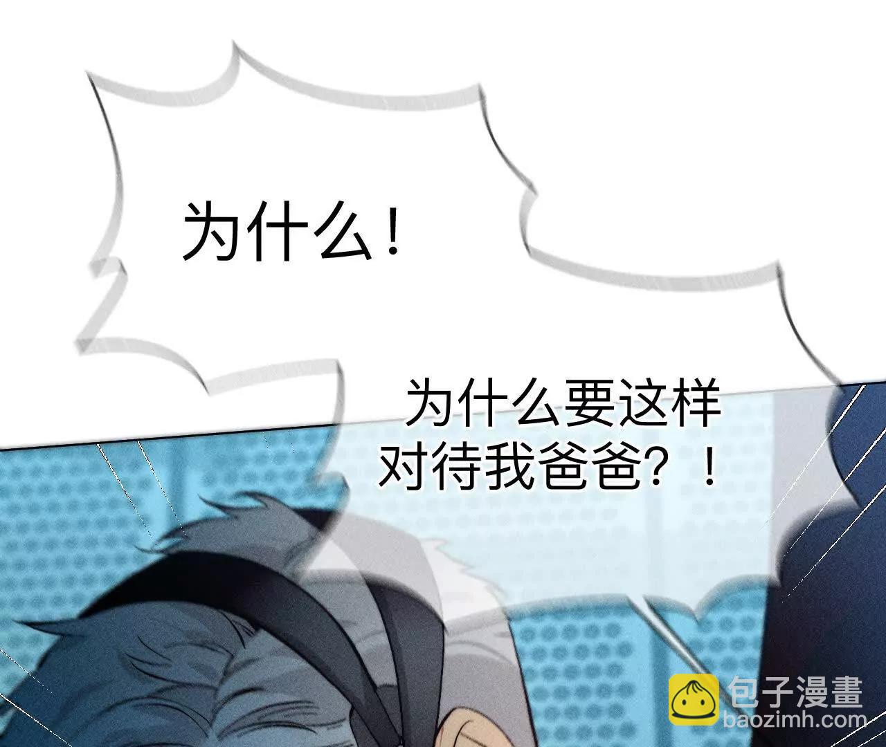前世未有的新线索！(1/2)-第175话