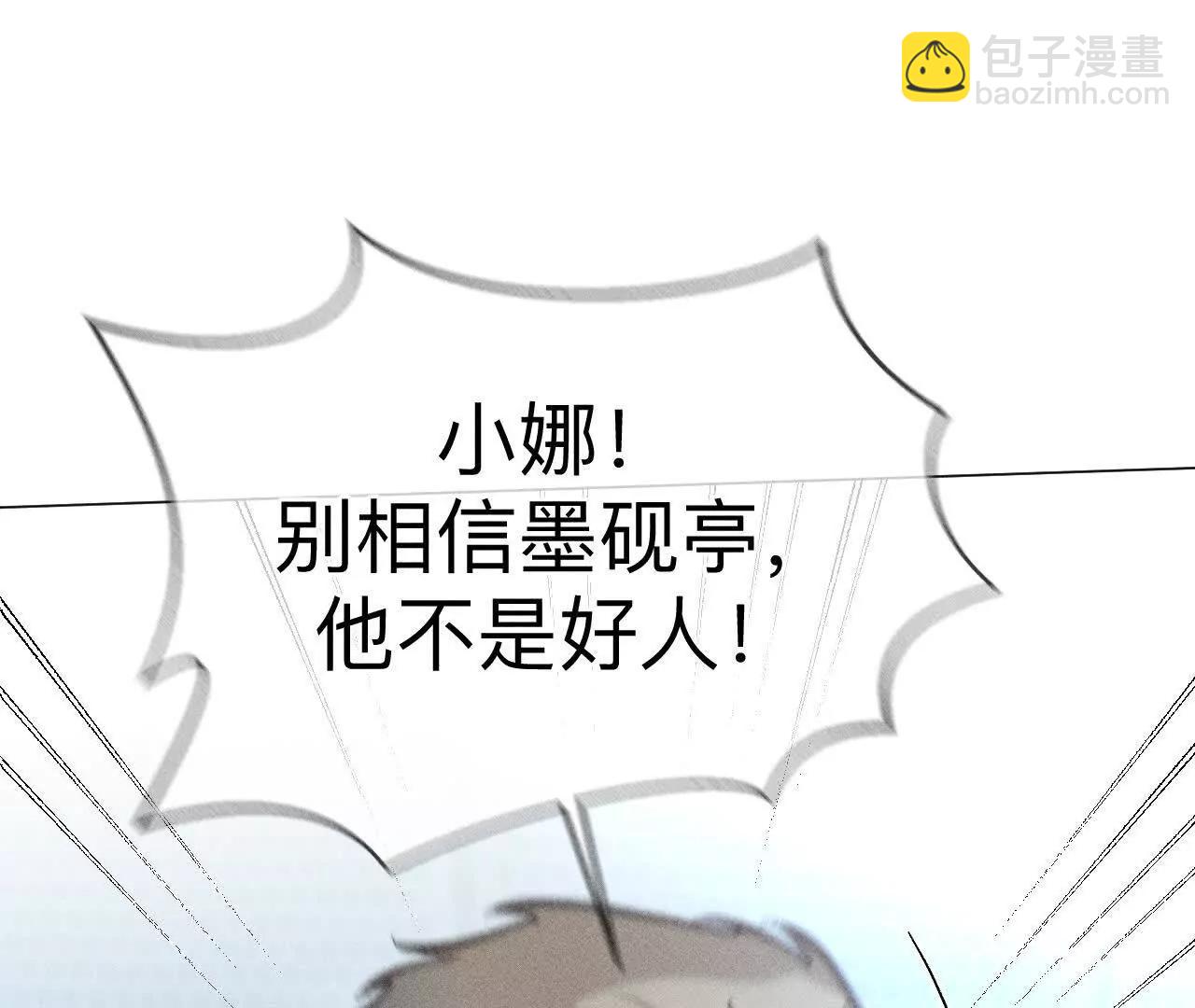 前世未有的新线索！(1/2)-第175话