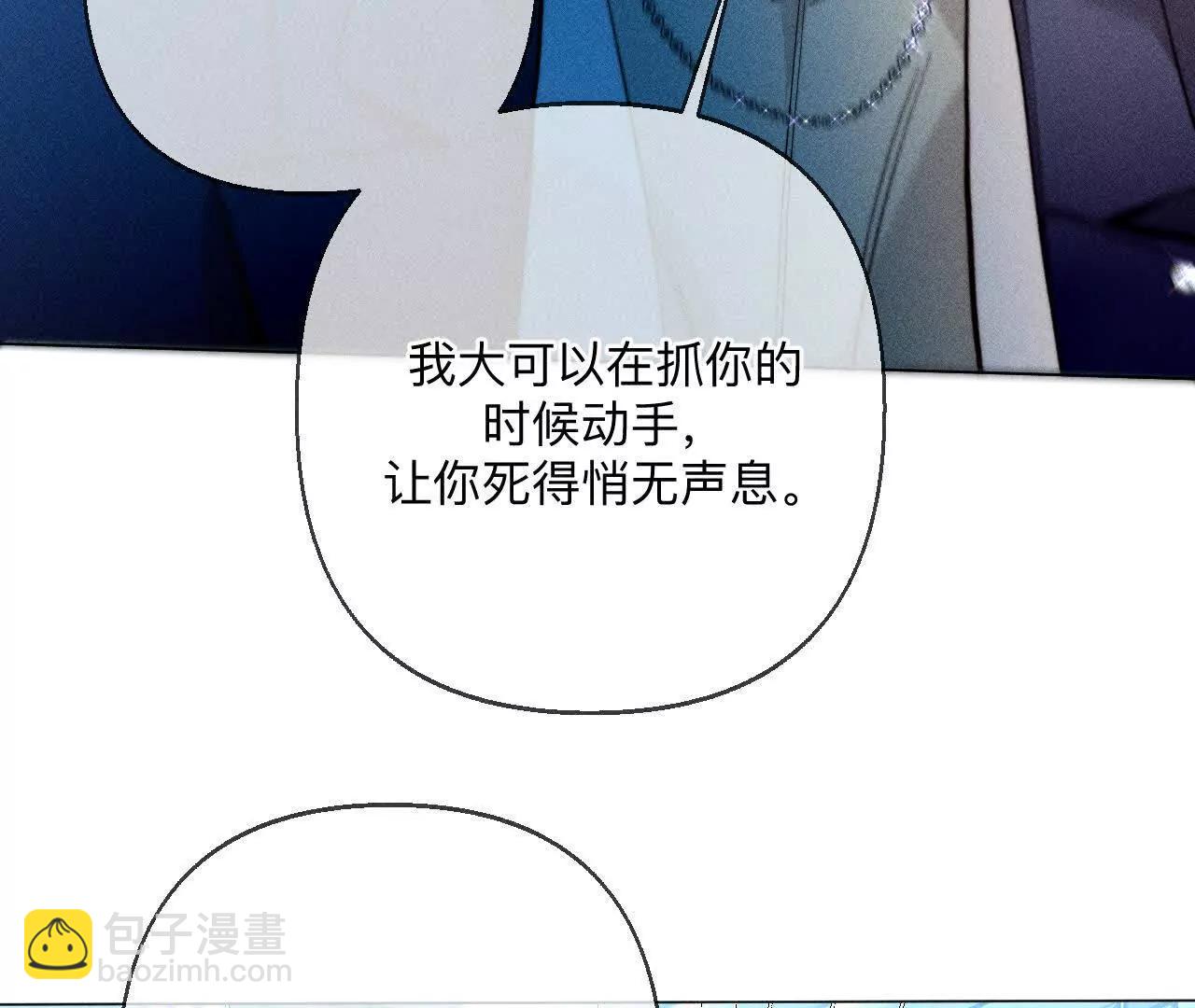 前世未有的新线索！(1/2)-第175话