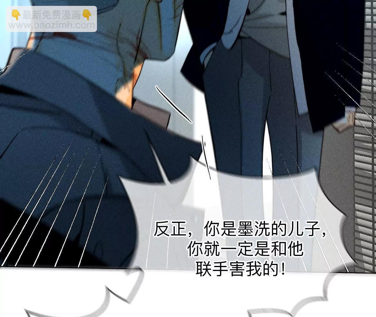 前世未有的新线索！(1/2)-第175话