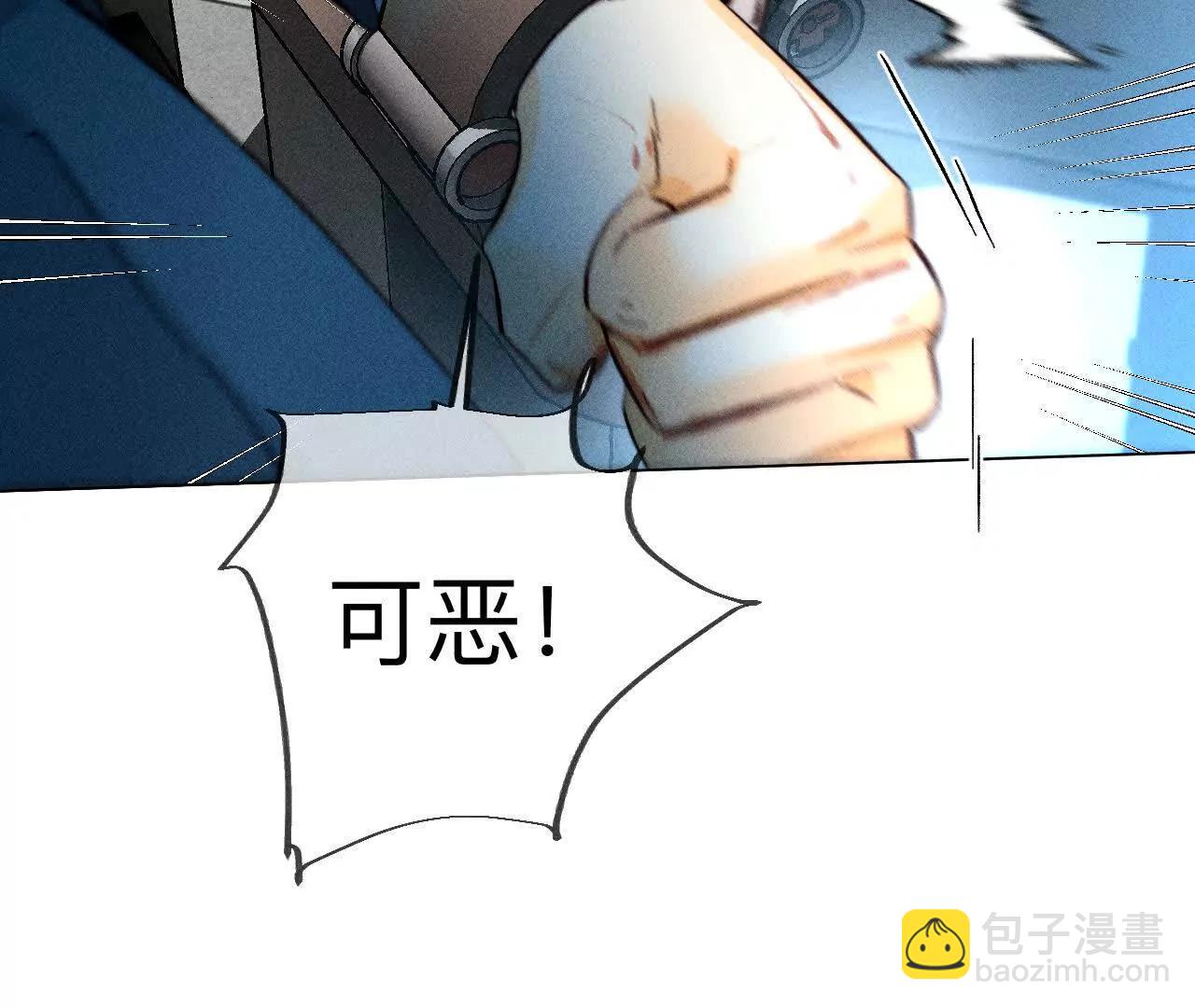 前世未有的新线索！(1/2)-第175话