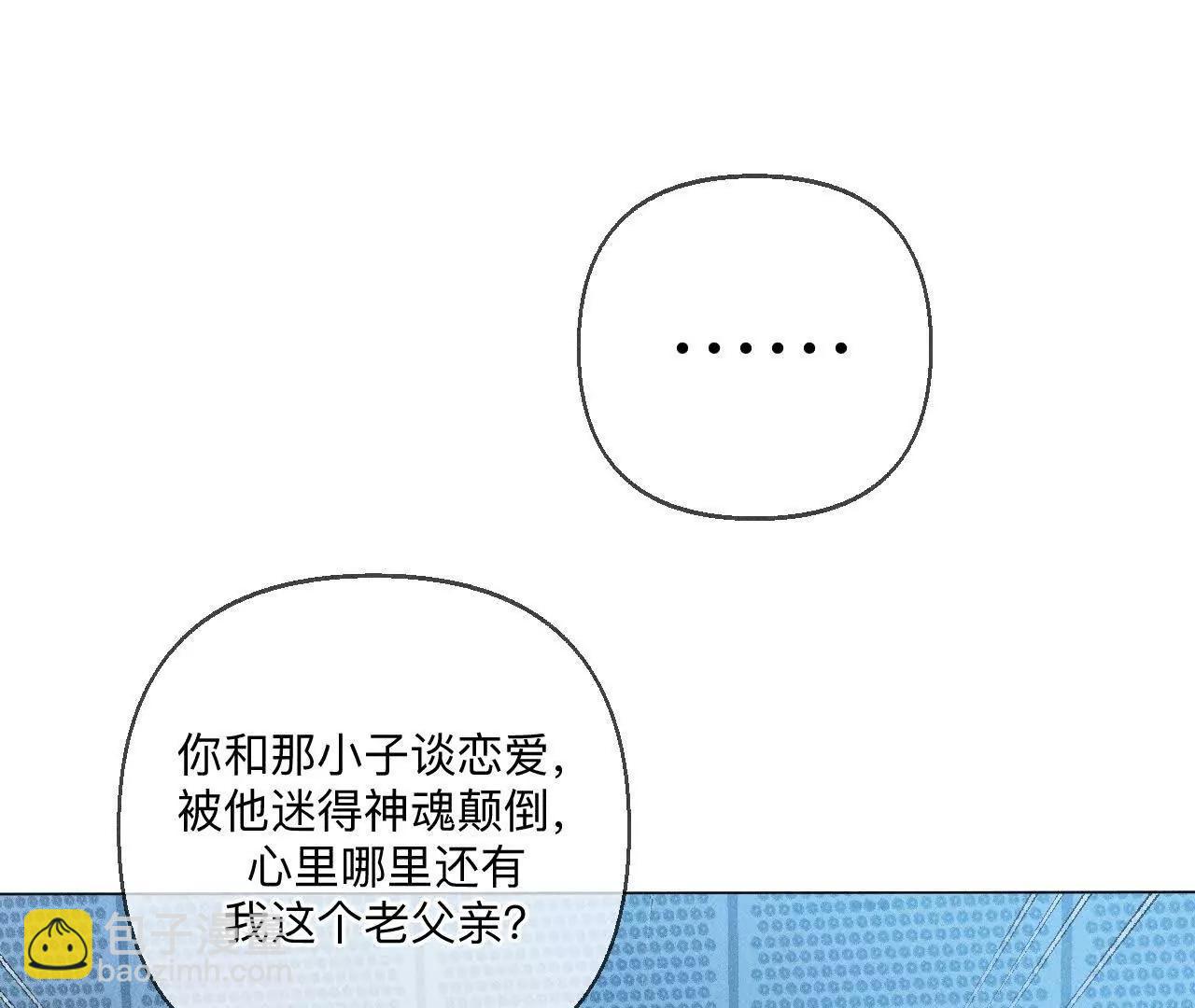 前世未有的新线索！(1/2)-第175话
