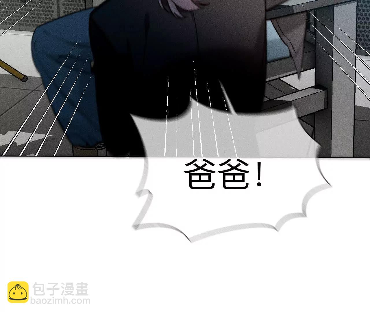 前世未有的新线索！(1/2)-第175话