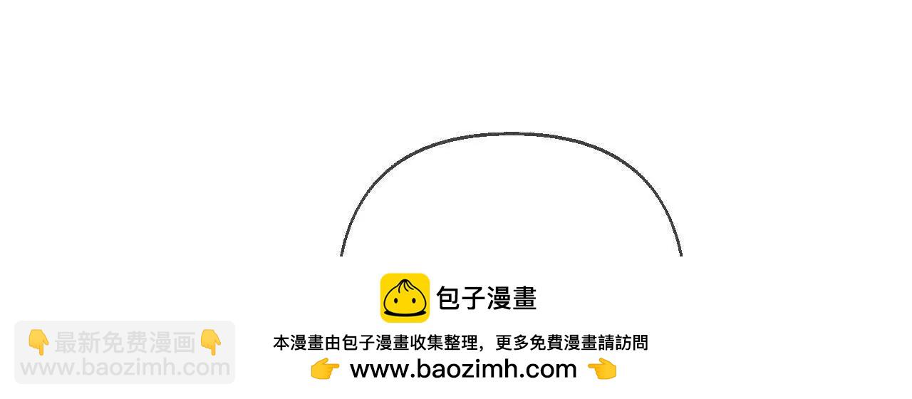 前世未有的新线索！(1/2)-第175话