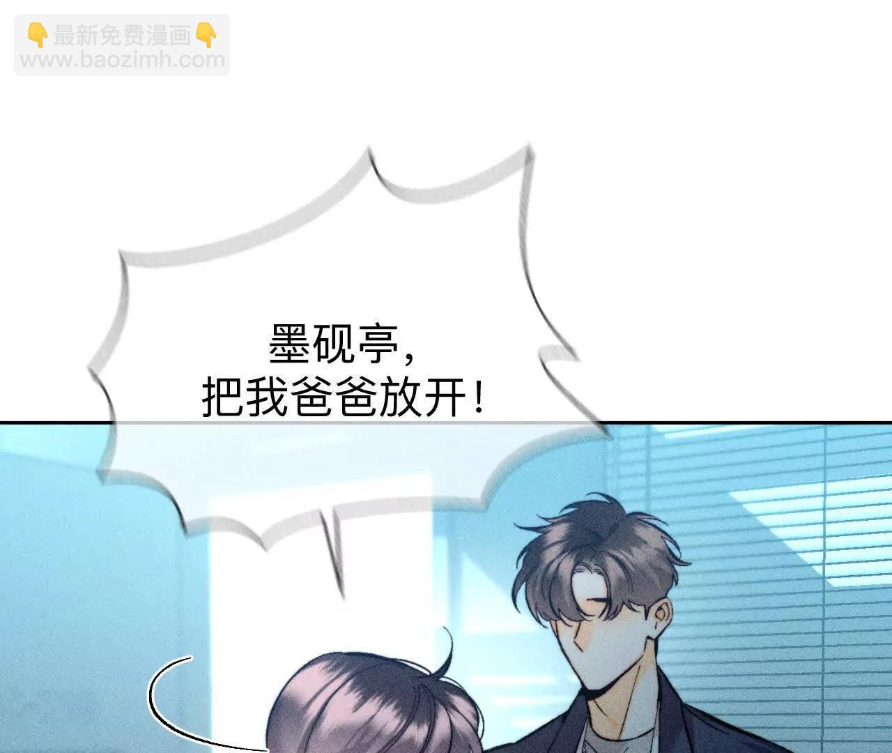 前世未有的新线索！(1/2)-第175话