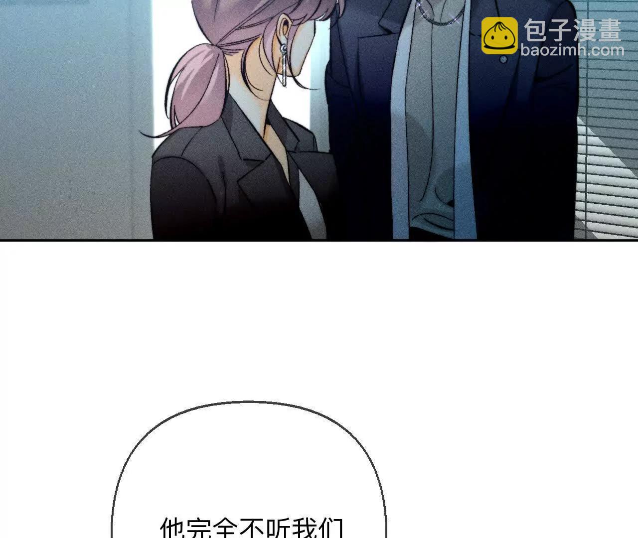 前世未有的新线索！(1/2)-第175话