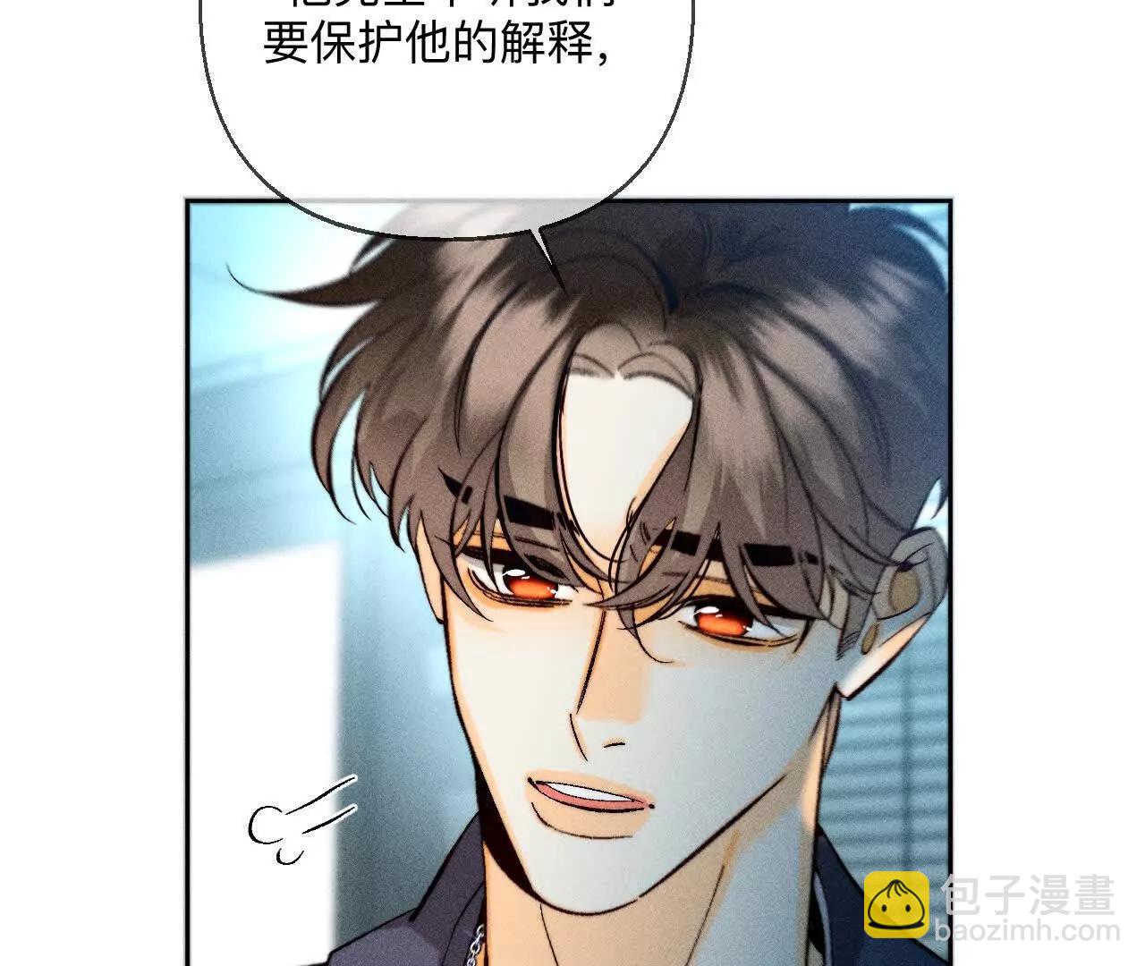 前世未有的新线索！(1/2)-第175话