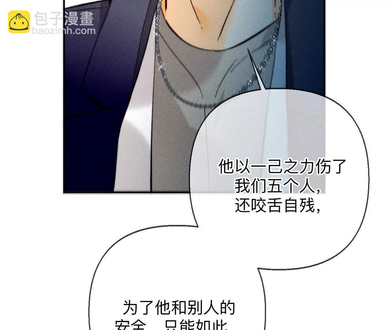 前世未有的新线索！(1/2)-第175话
