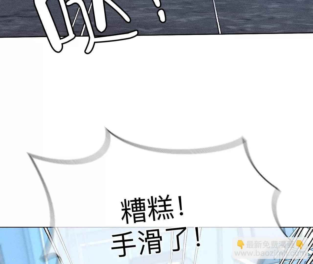 你到底是谁？(1/3)-第177话