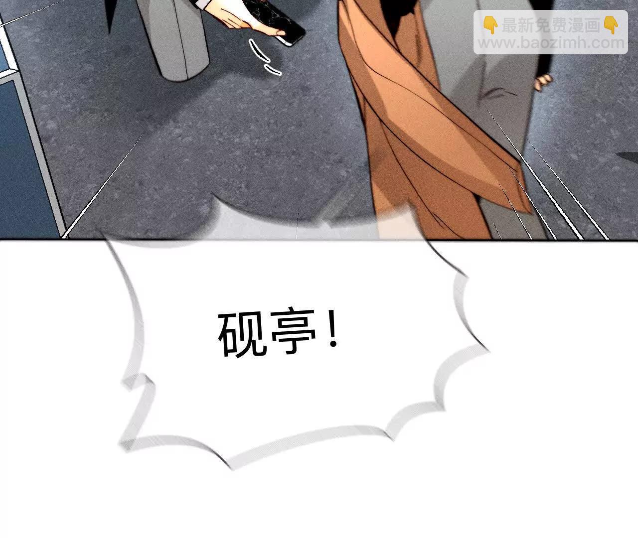 你到底是谁？(1/3)-第177话