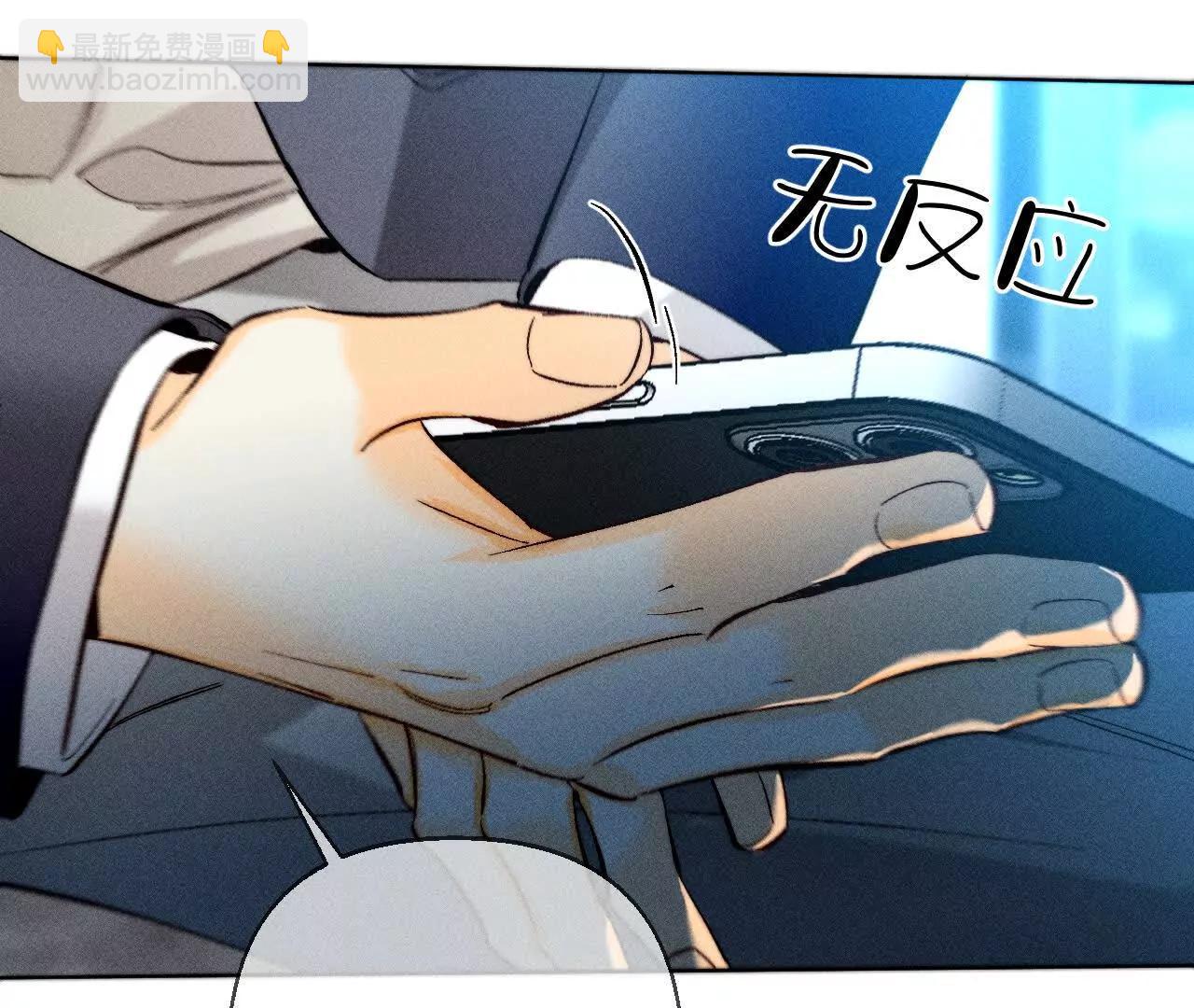 你到底是谁？(1/3)-第177话