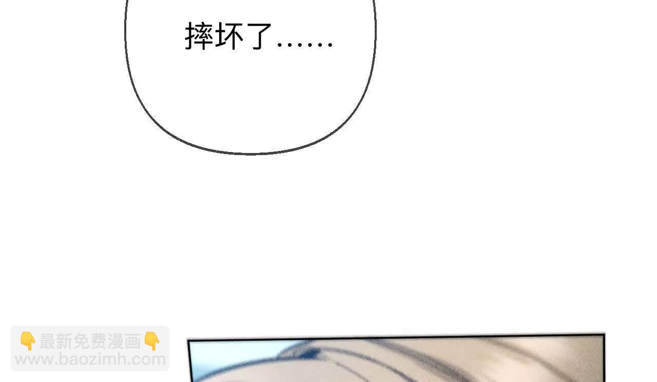 你到底是谁？(1/3)-第177话