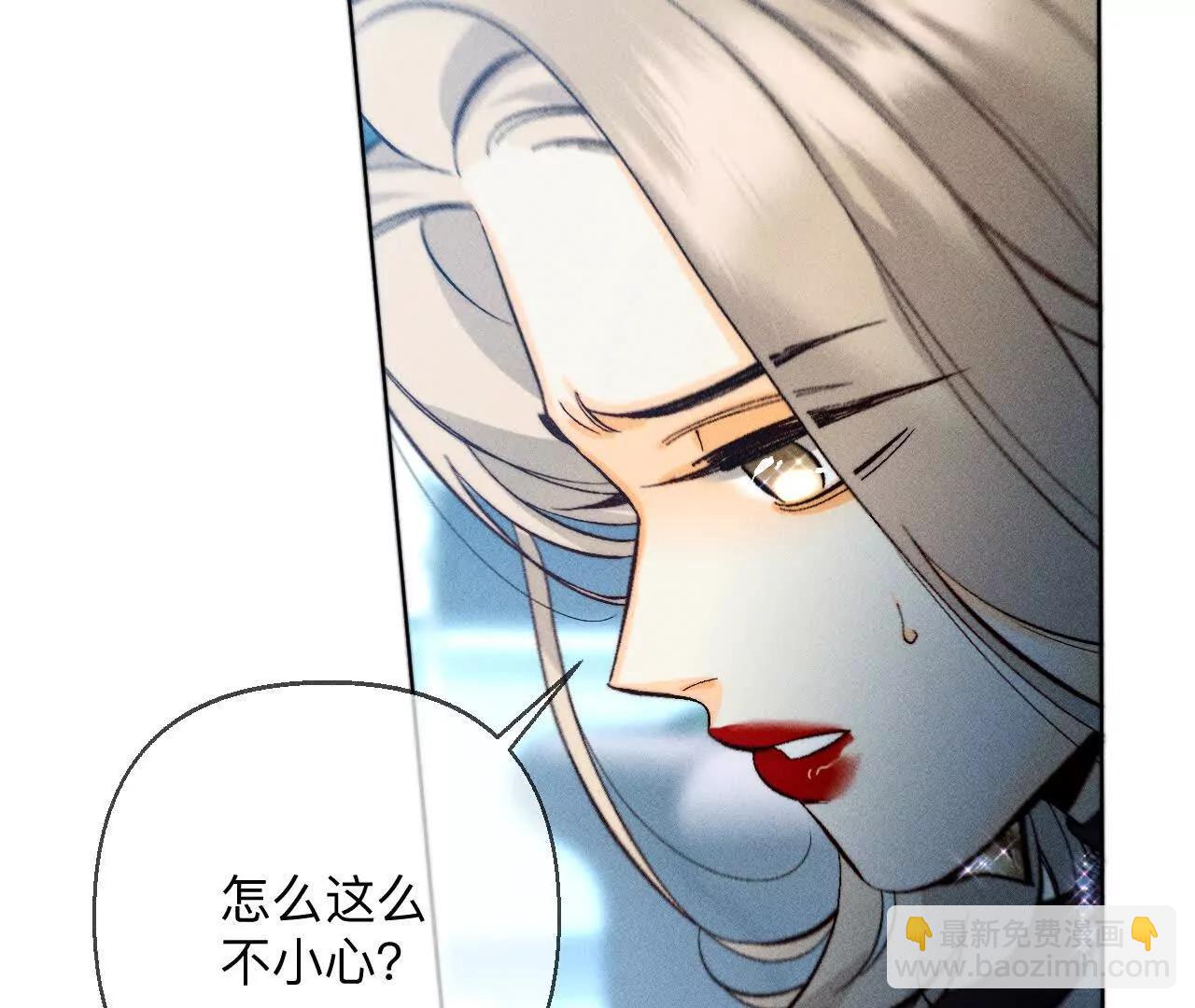 你到底是谁？(1/3)-第177话