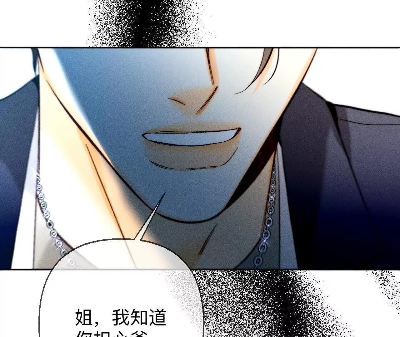 你到底是谁？(1/3)-第177话
