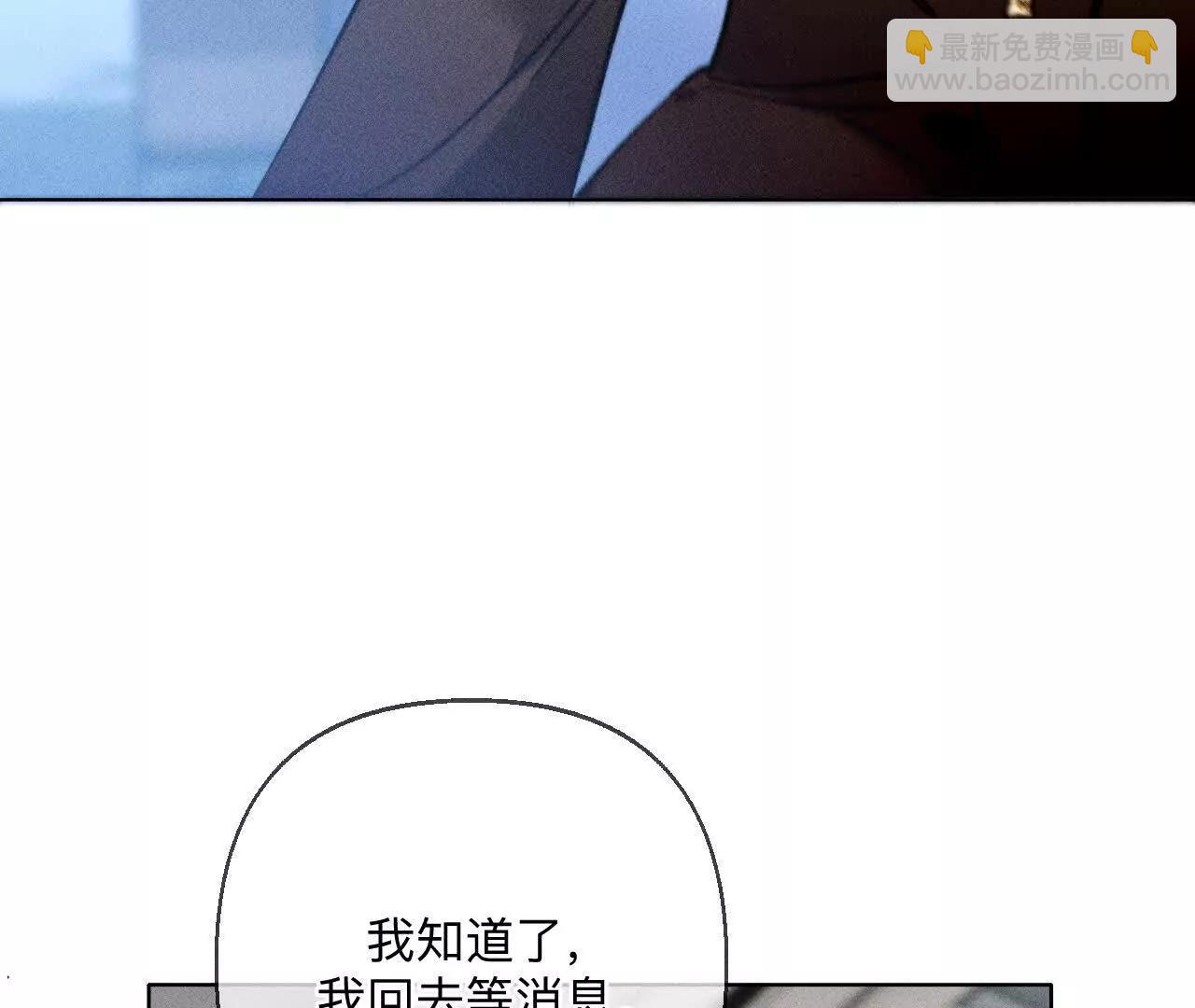 你到底是谁？(1/3)-第177话