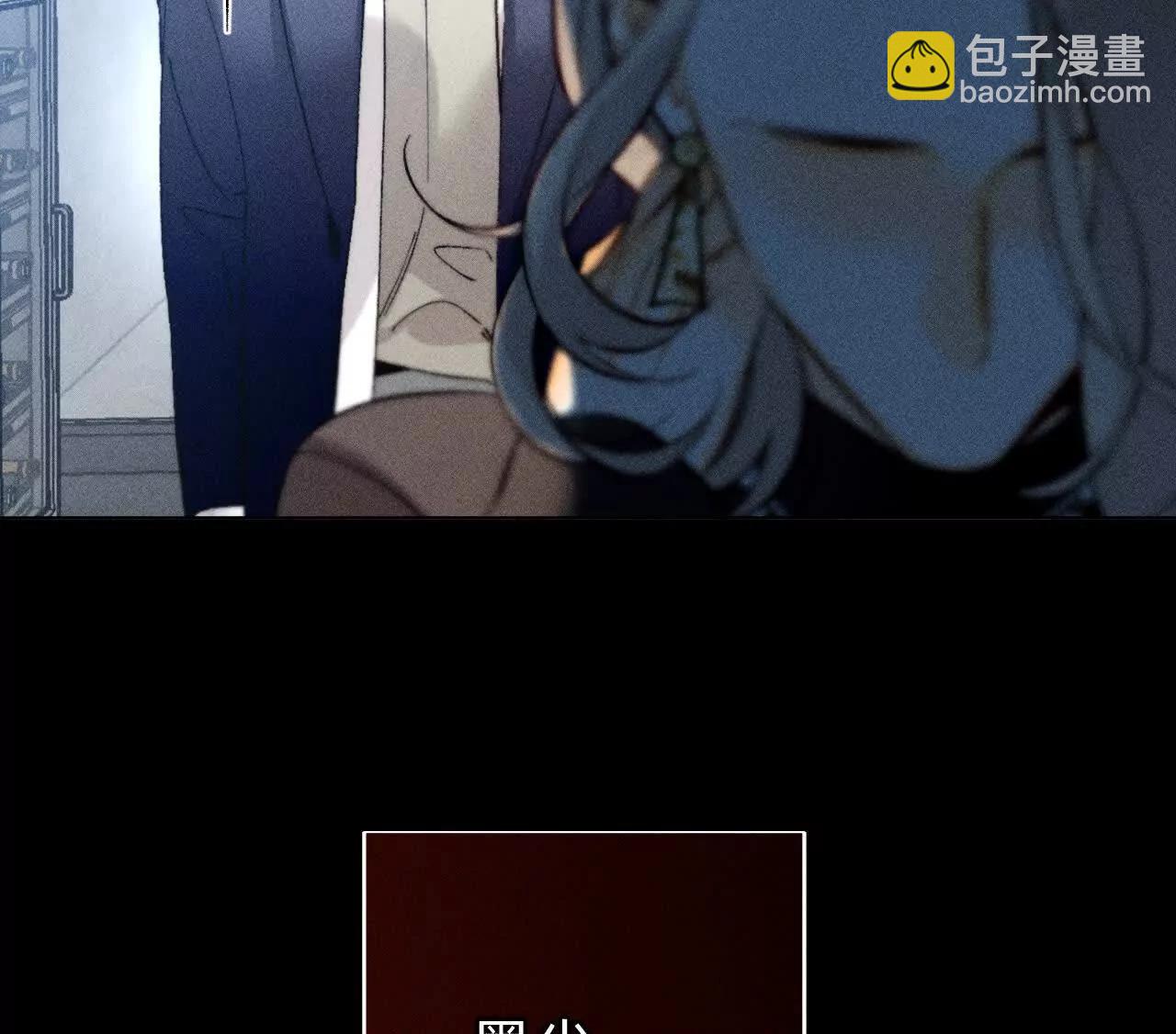 你到底是谁？(1/3)-第177话