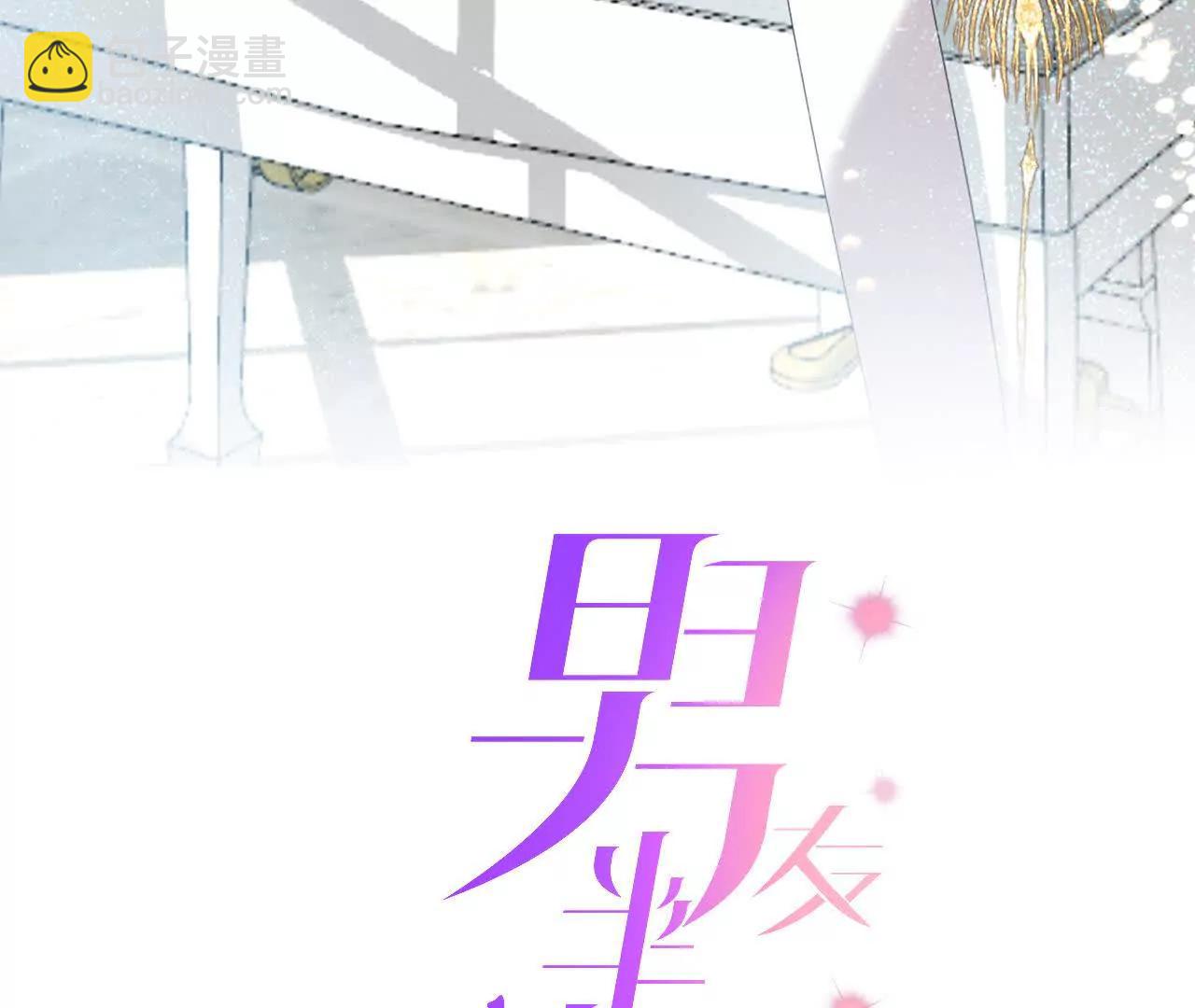 你到底是谁？(1/3)-第177话
