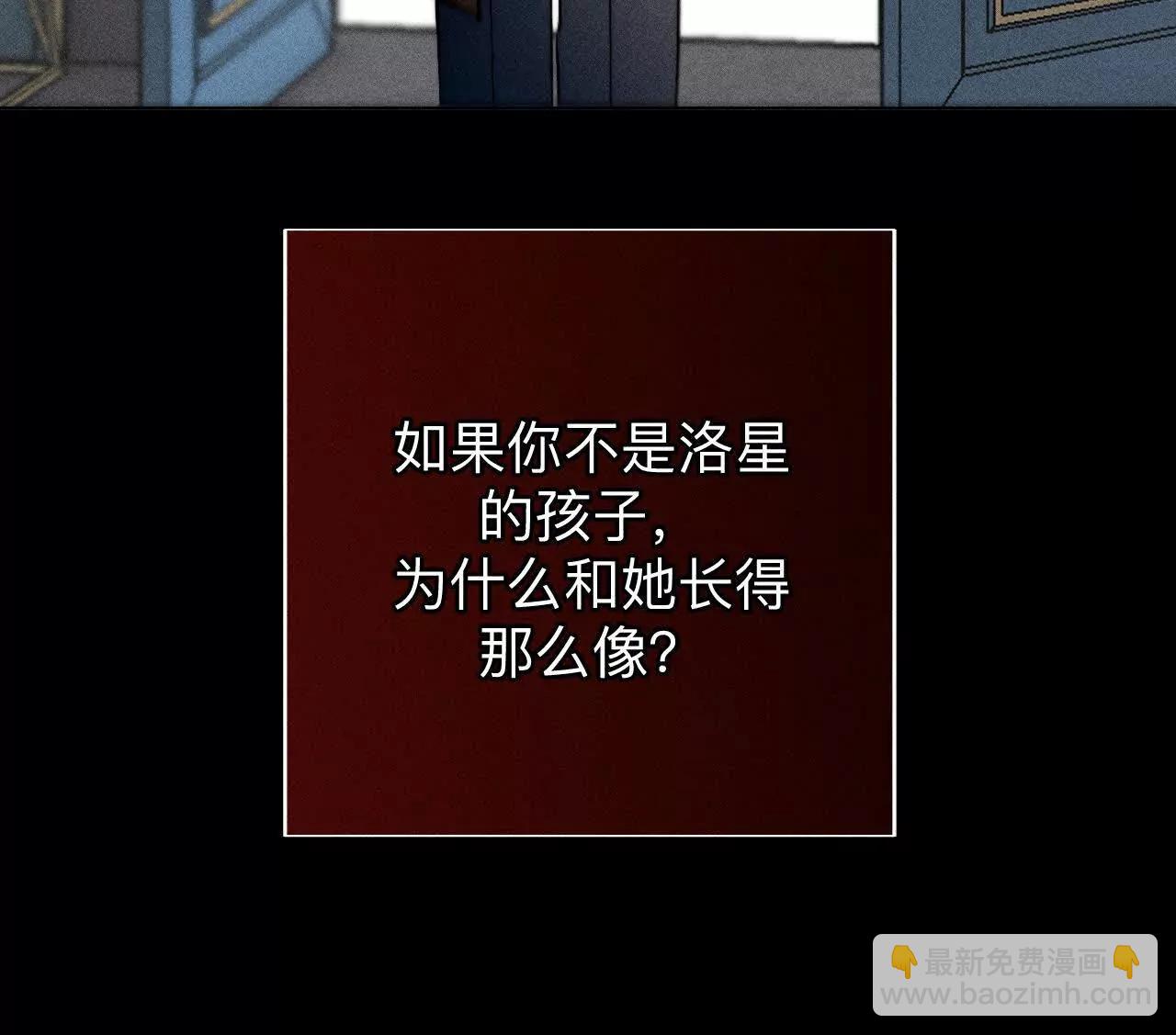 你到底是谁？(1/3)-第177话