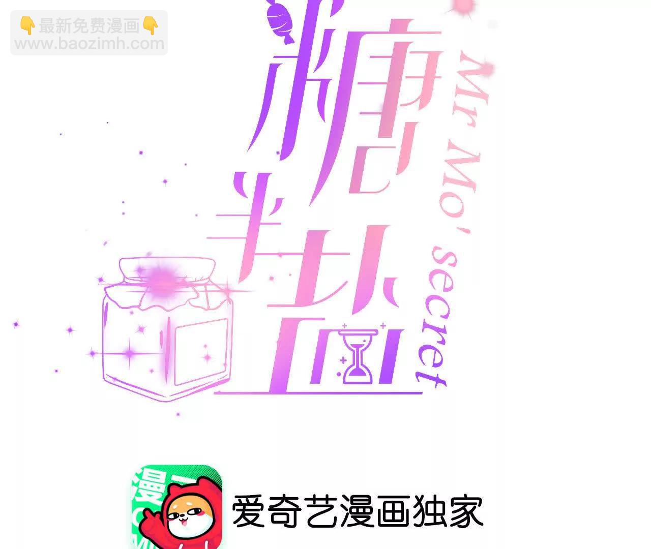 你到底是谁？(1/3)-第177话