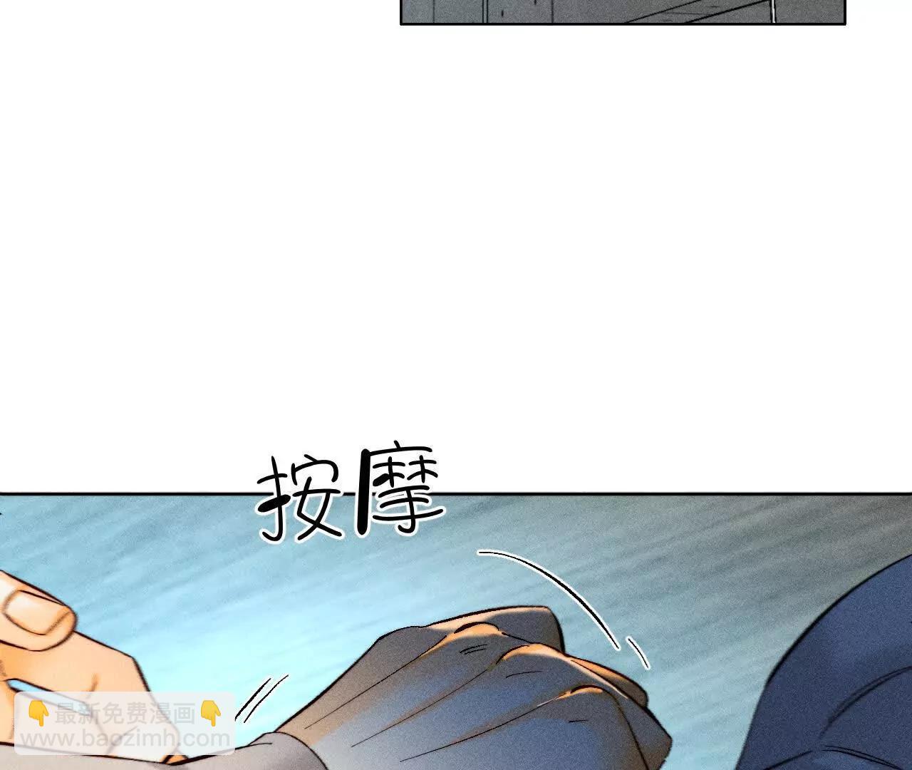 你到底是谁？(1/3)-第177话